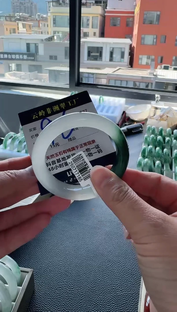 未镶嵌手镯石英质玉口径52.1-12.8-9.5