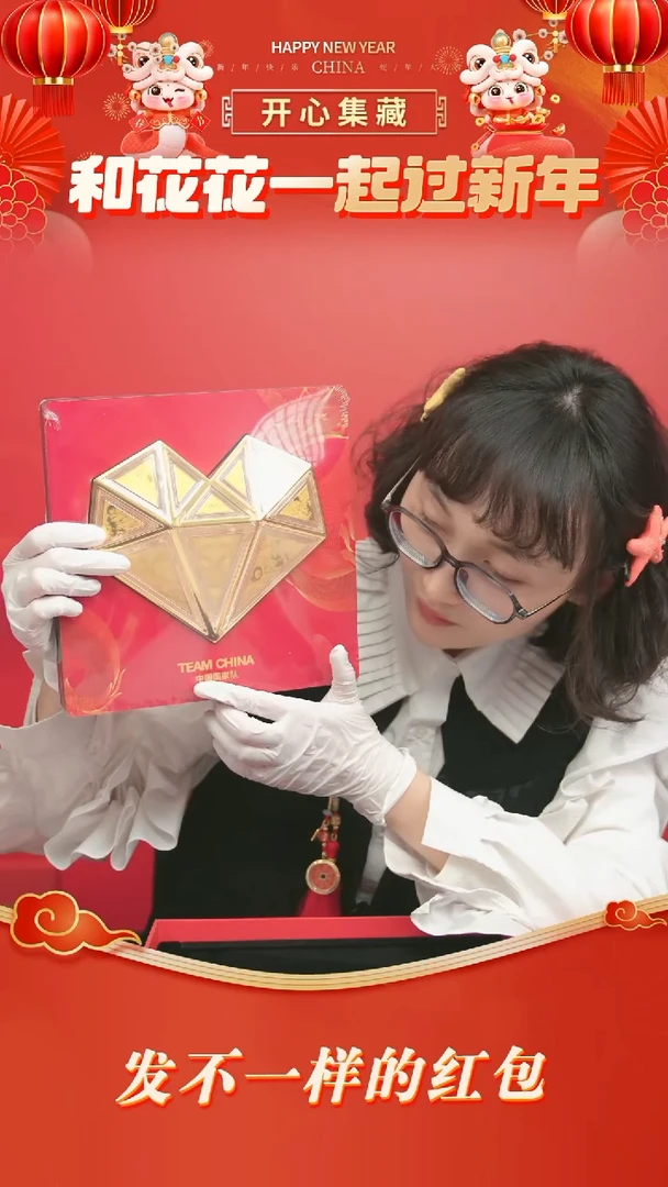 【闪购商品】得心所愿得心所愿