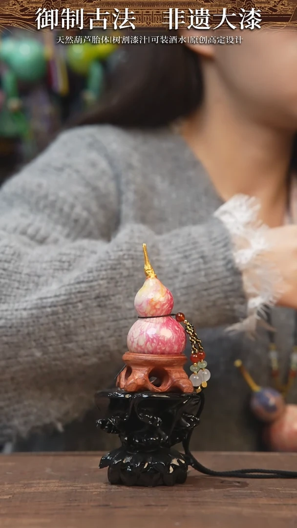 【闪购商品】487号--------小葫芦脖挂