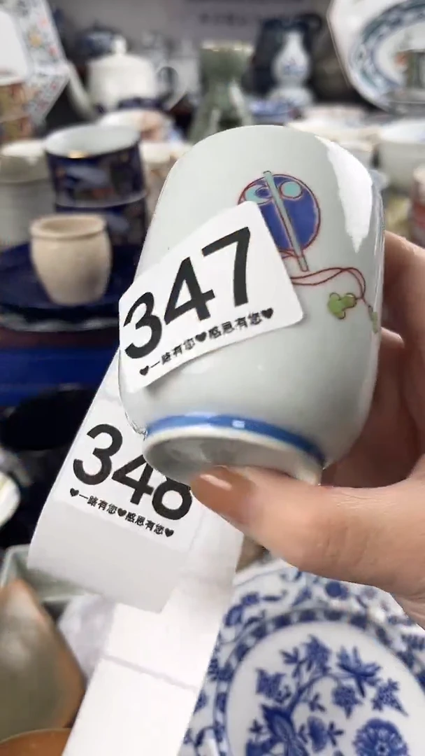 流**海347