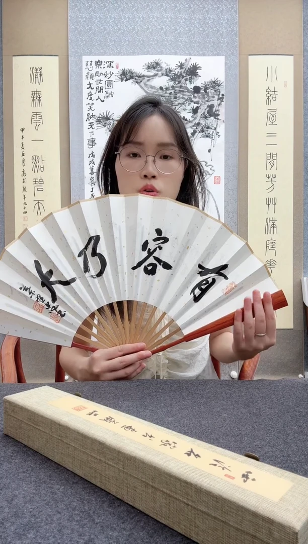 书法叶照忠