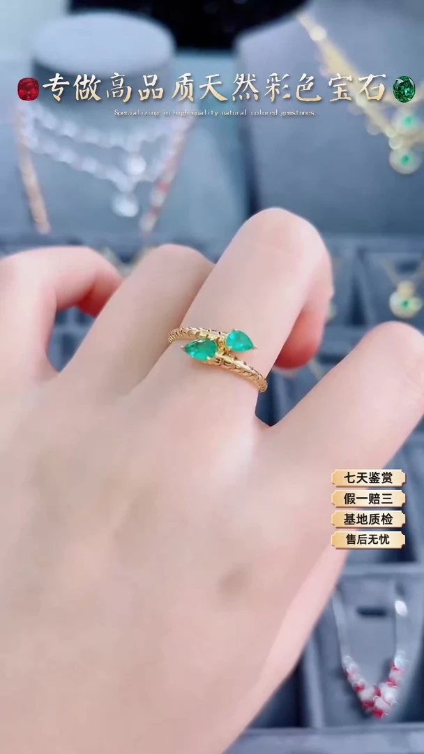 【闪购商品】祖母绿戒指18K金镶嵌