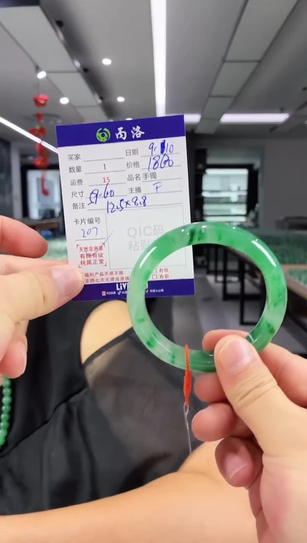未镶嵌石英质玉手镯59-60