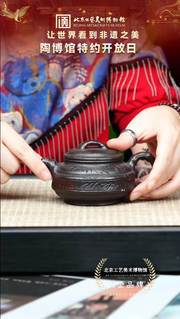 茶壶紫砂22宜兴紫砂 陶博馆专场龙潭古乌泥