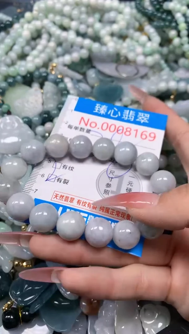 【闪购商品】翡翠颈饰未镶嵌含绳0008169