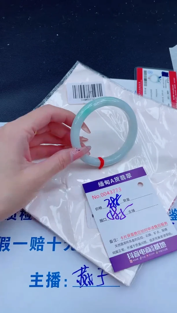 未镶嵌手镯翡翠388.00