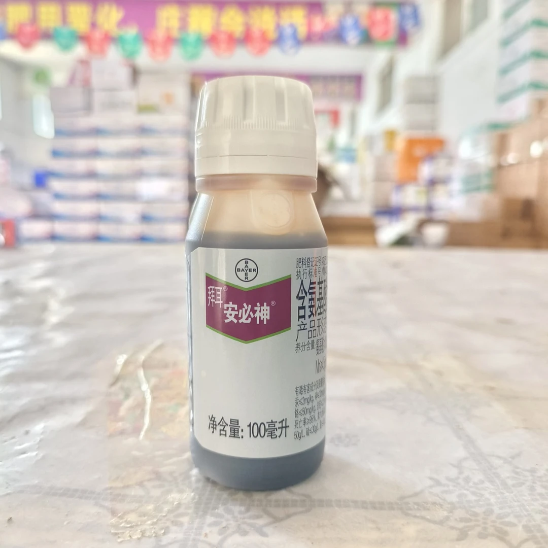 （拜耳 安必神）氨基酸水溶肥