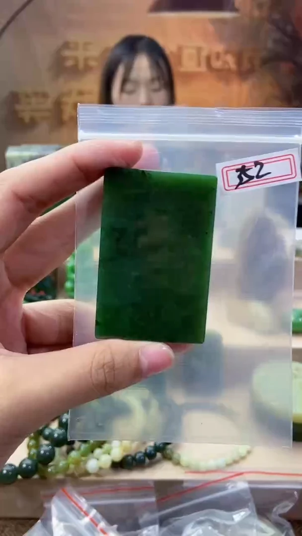 和田玉未镶嵌吊坠(不含链)1