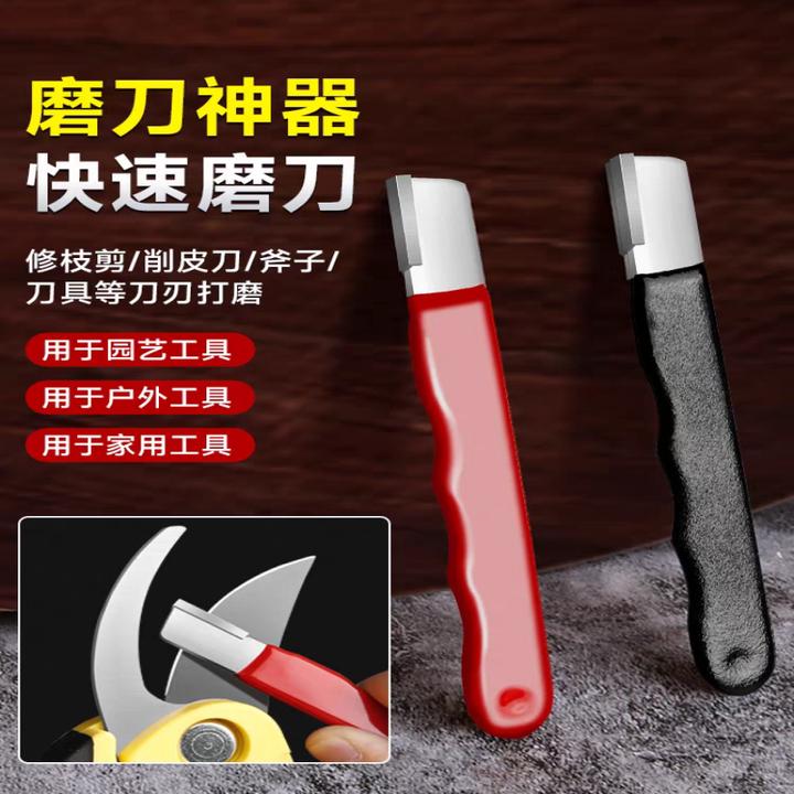 【福利】磨刀神器小裁缝剪子专用工具磨刀器修枝剪剪钳纱剪快速打