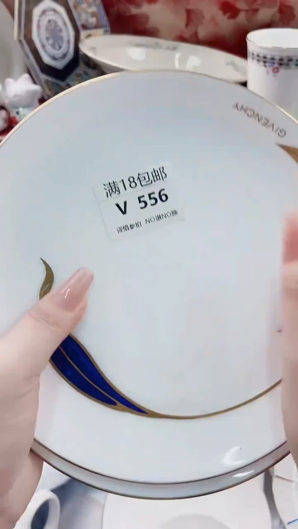 吃**喝V556***************