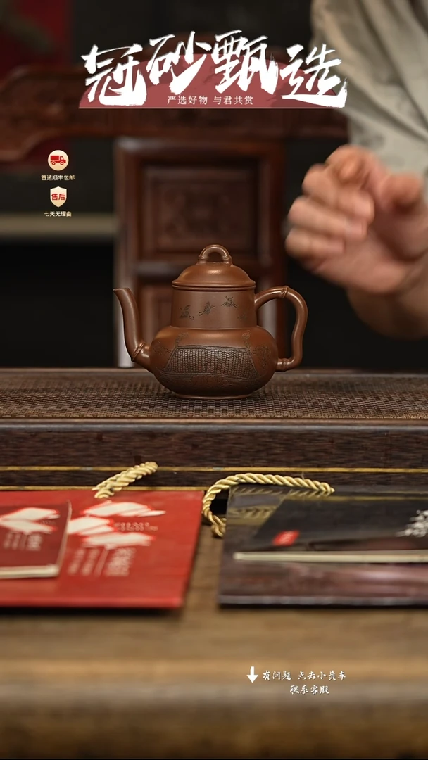 茶壶紫砂冠砂甄选49