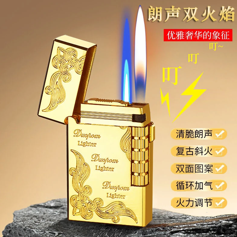 网红同款金属朗声双火充气打火机创意侧滑轮明火切换防风耐用