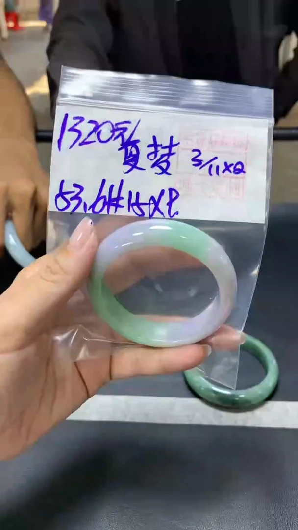 未镶嵌定制翡翠夏*+手镯53.6#1320元  毛货需抛光