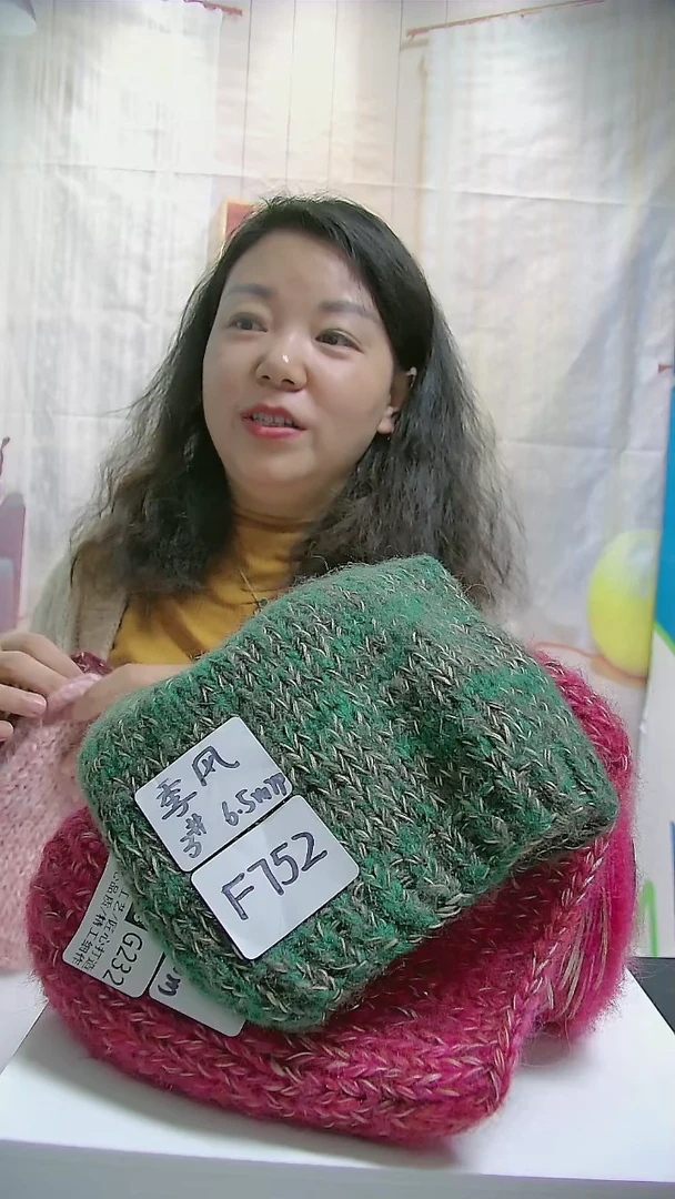 【F752季风】混纺羊毛线1桶(7两) （6.5mm针）