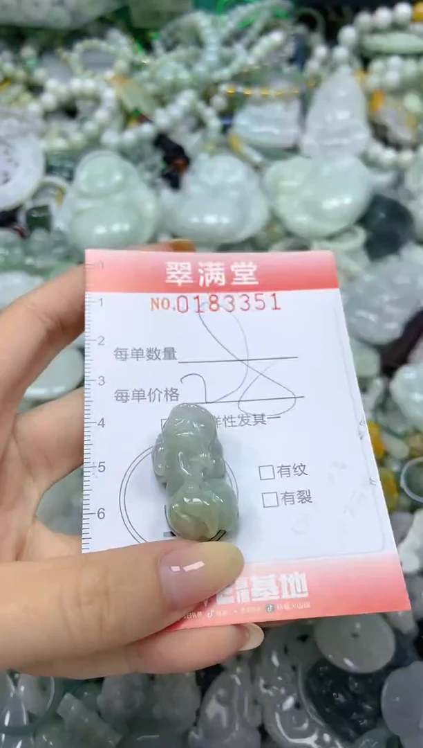 颈饰未镶嵌翡翠闪购0183351