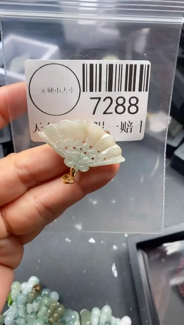吊坠(不含链)未镶嵌翡翠7288