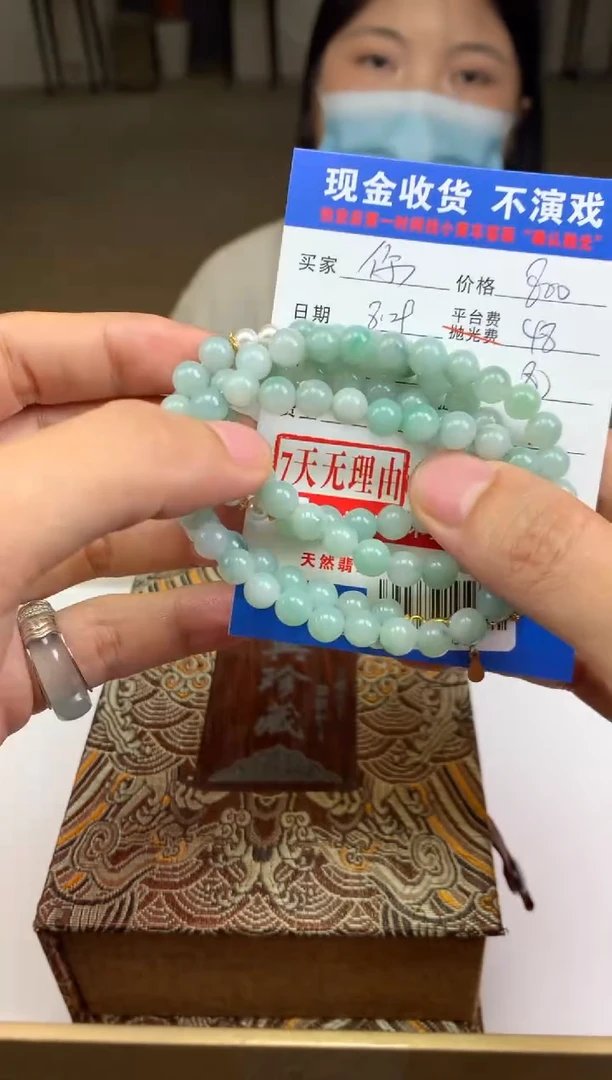 未镶嵌定制翡翠你****学SYD155597