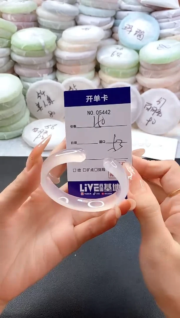 手镯玛瑙/玉髓未镶嵌5442圈口53