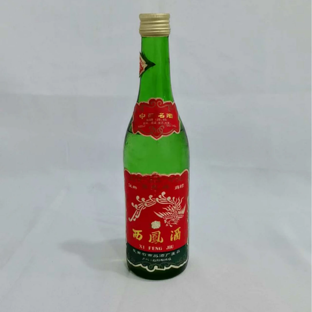 1991年小盖西凤酒 55% 20167