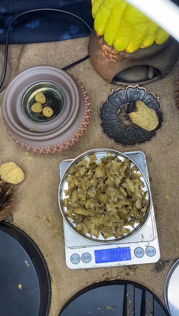 香粉沉香白棋乌身圆叶高油切片（药香）20克