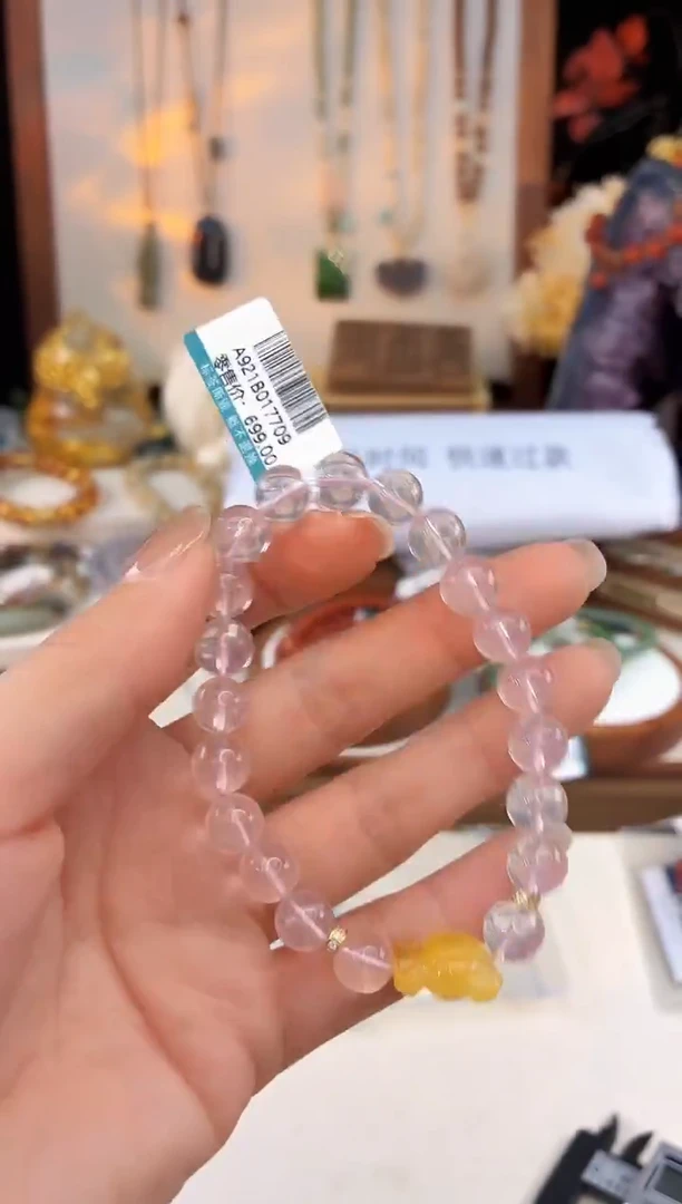 未镶嵌琥珀手饰@@A921B017709