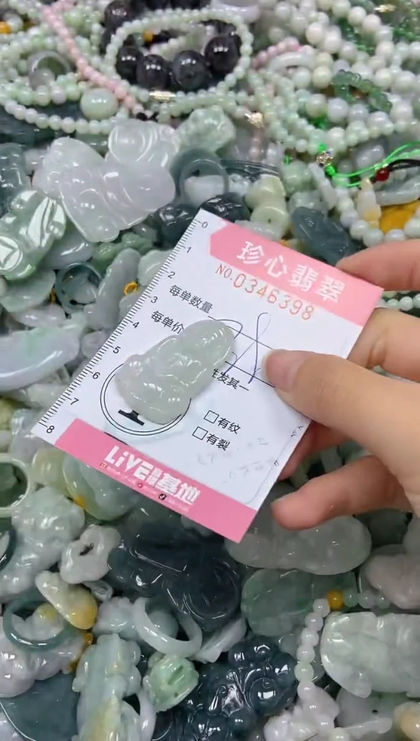 颈饰未镶嵌翡翠闪购0346398