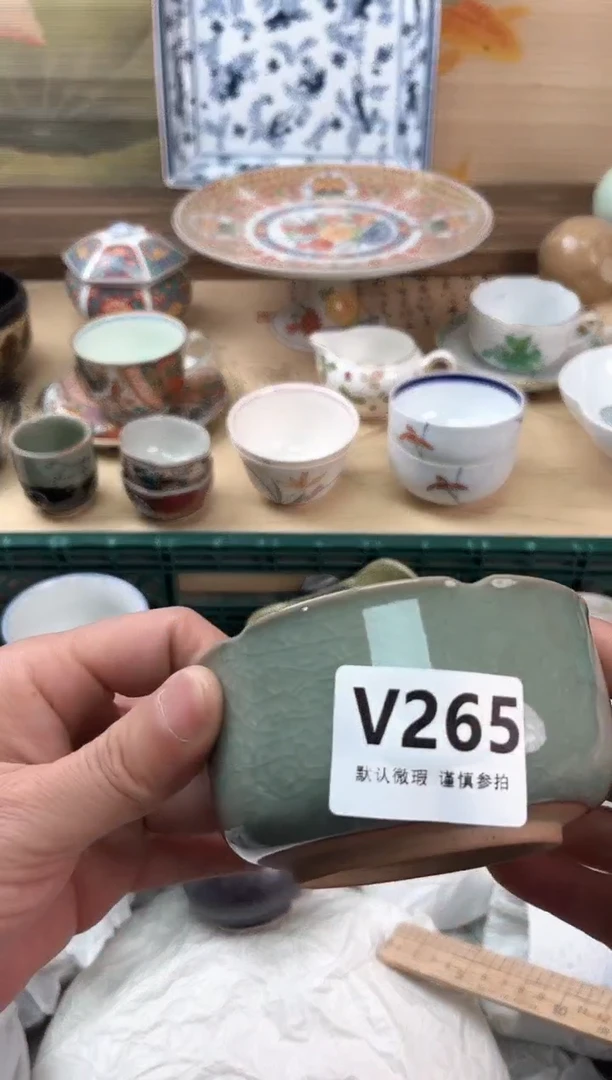 瓷片?****林265