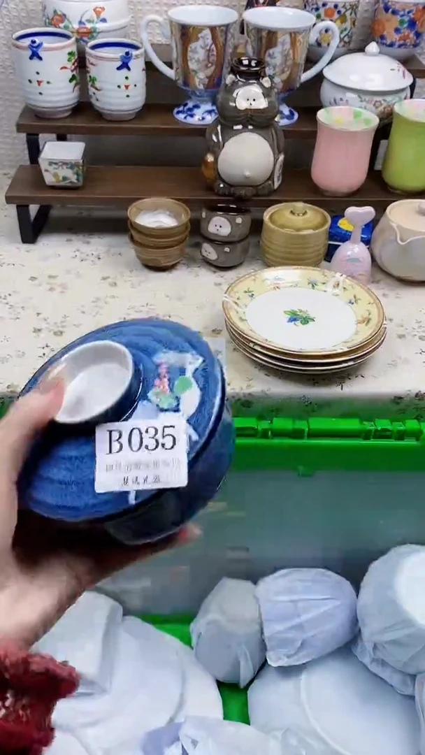 瓷片米****^           B035