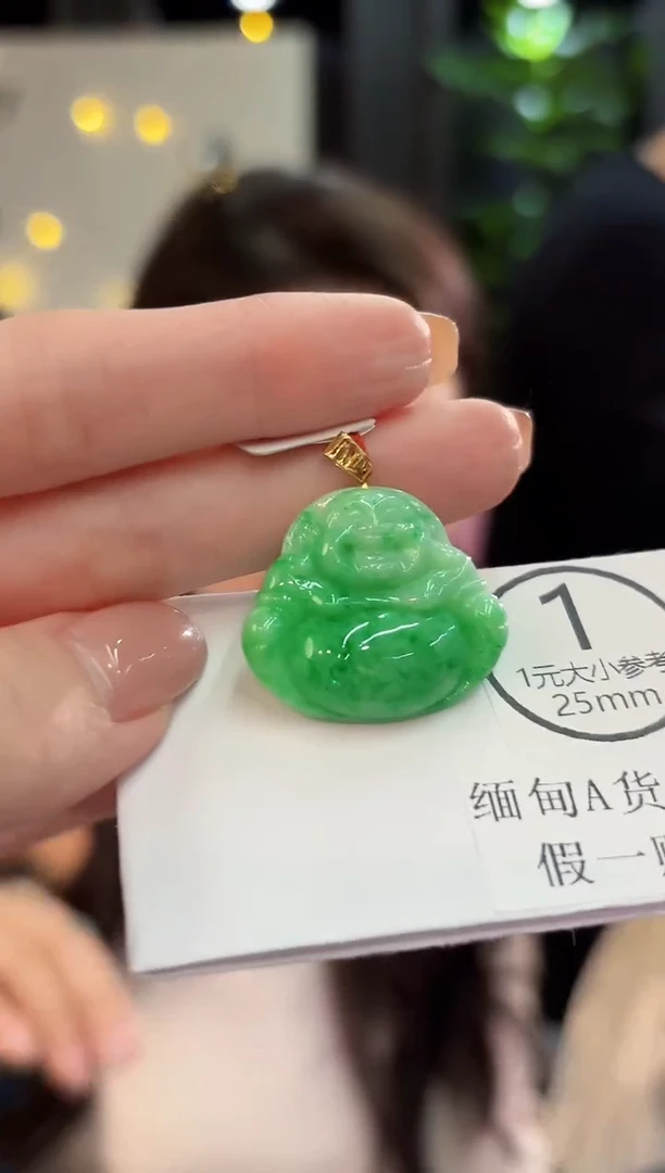 吊坠(不含链)18K金镶嵌翡翠 缅甸A货/支持复检/一件