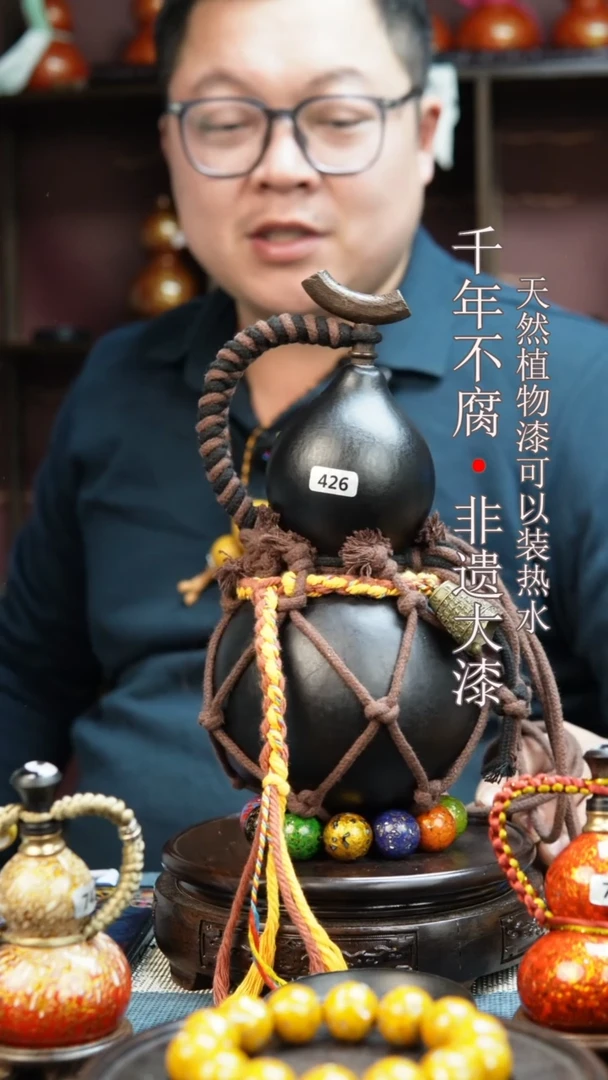 426非遗大漆酒葫芦一物一价（送底座漏斗等饰品）1.8