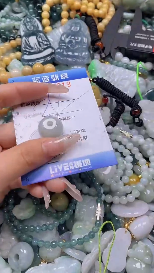 翡翠未镶嵌颈饰闪购0274319