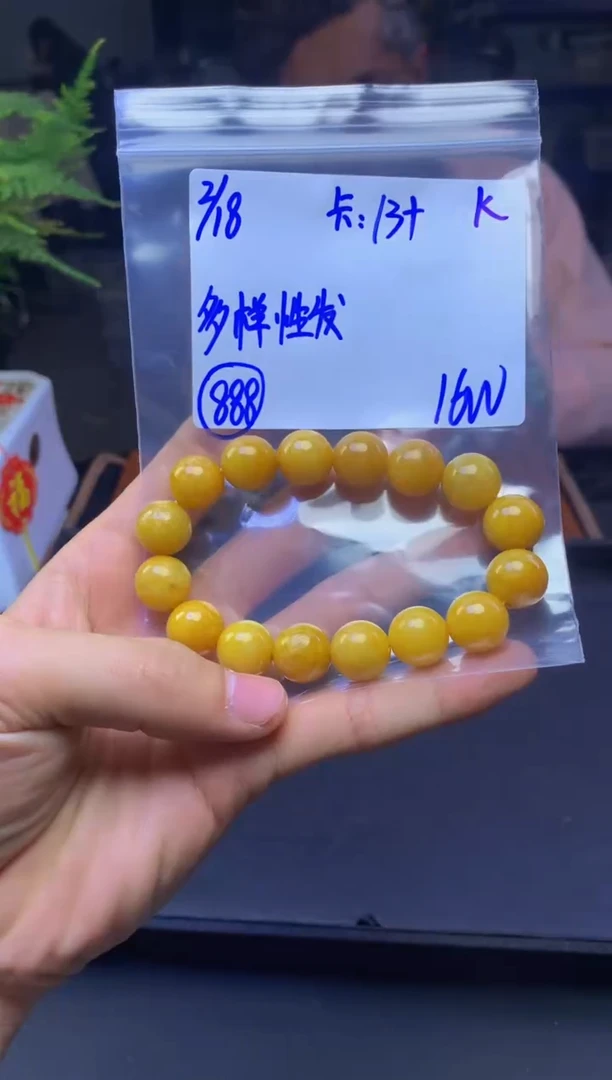 【闪购商品】定制翡翠未镶嵌多样性发货