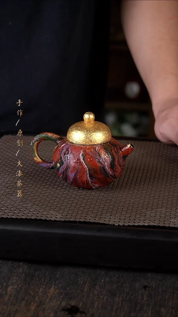 大漆壶594小康茶器