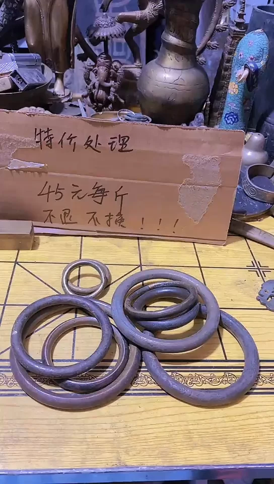 春**堂金属工艺品二手旧货默认瑕疵