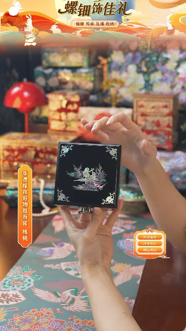 瓷片螺钿工艺香椿木首饰盒