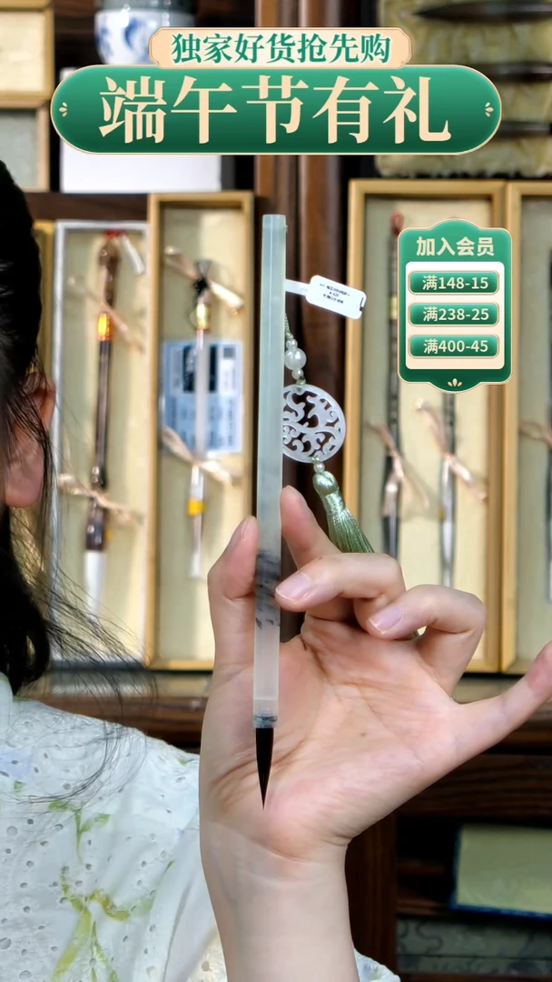 24号张小凤岫玉冰料纯紫毫0.6*3.0