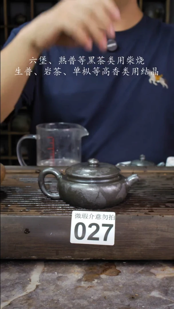 壶四大名陶钦州坭兴陶027