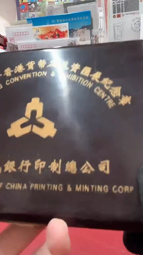 其他普通金属港港货币投资展览纪念章