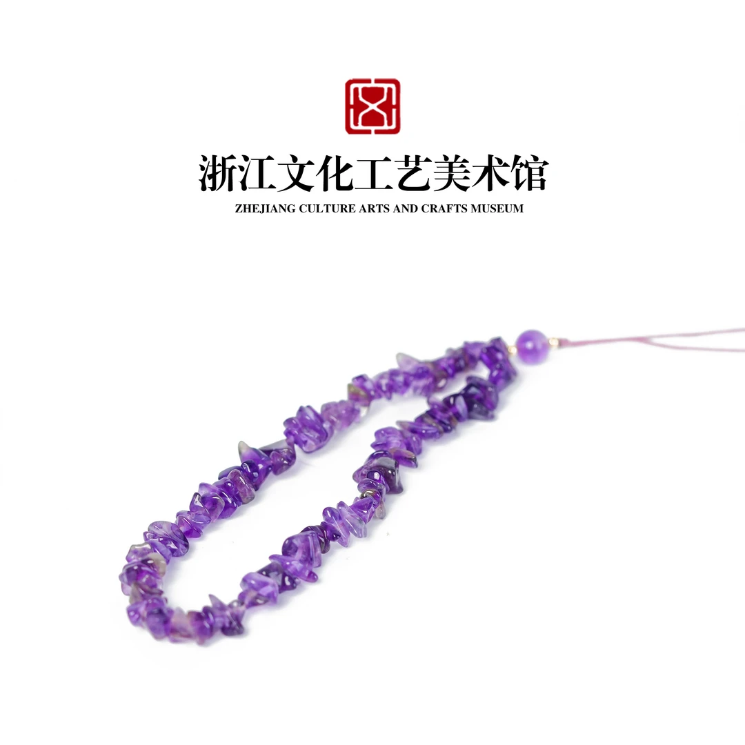 【4.9专场】随形 紫水晶手机链