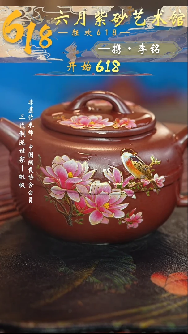 茶壶紫砂宜兴紫砂六月茶器