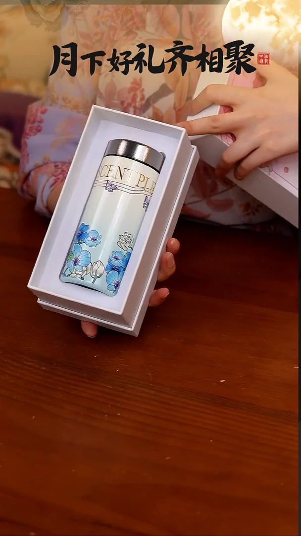 179-纯钛保温杯咖啡杯口袋杯200ml -雅韵蓝