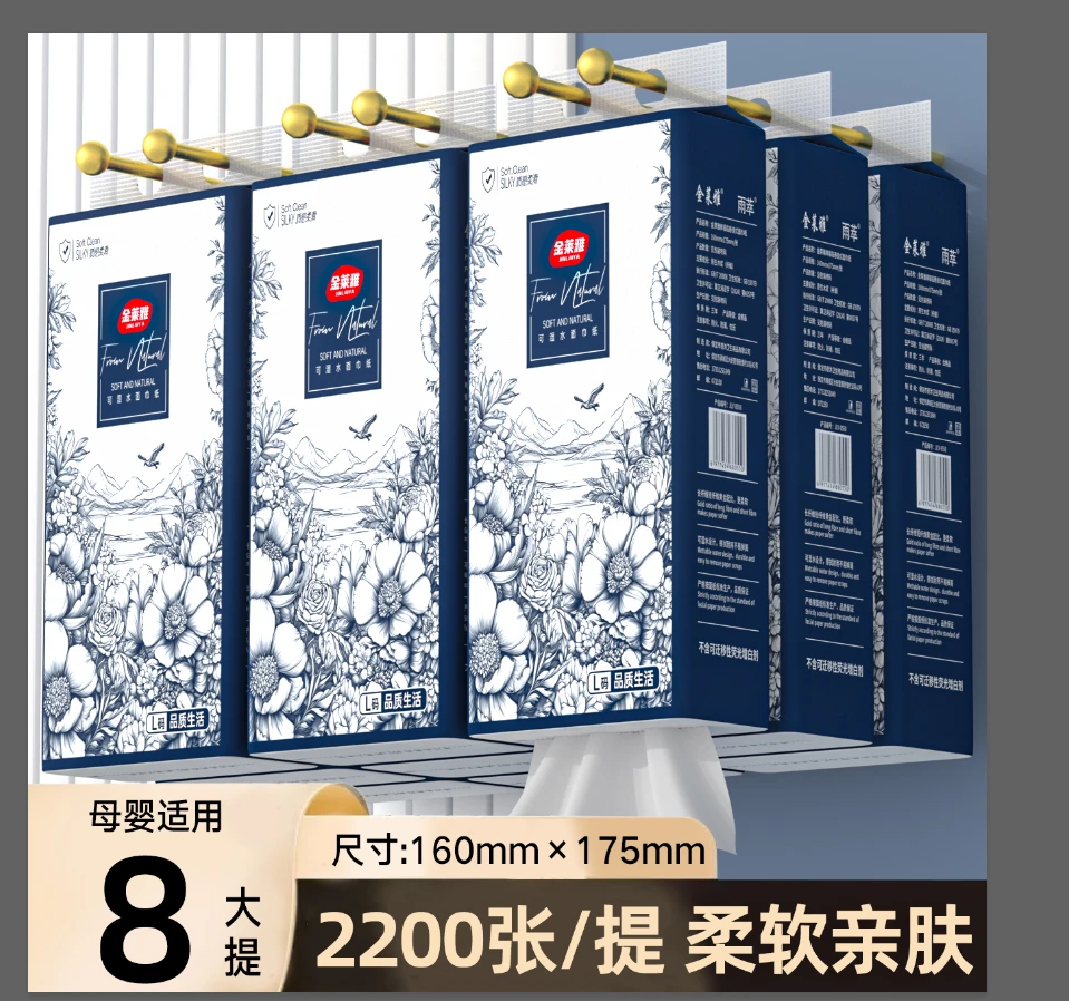西藏包邮悬挂式抽纸壁挂纸巾家庭装卫生纸擦手纸厕纸大包平板纸抽