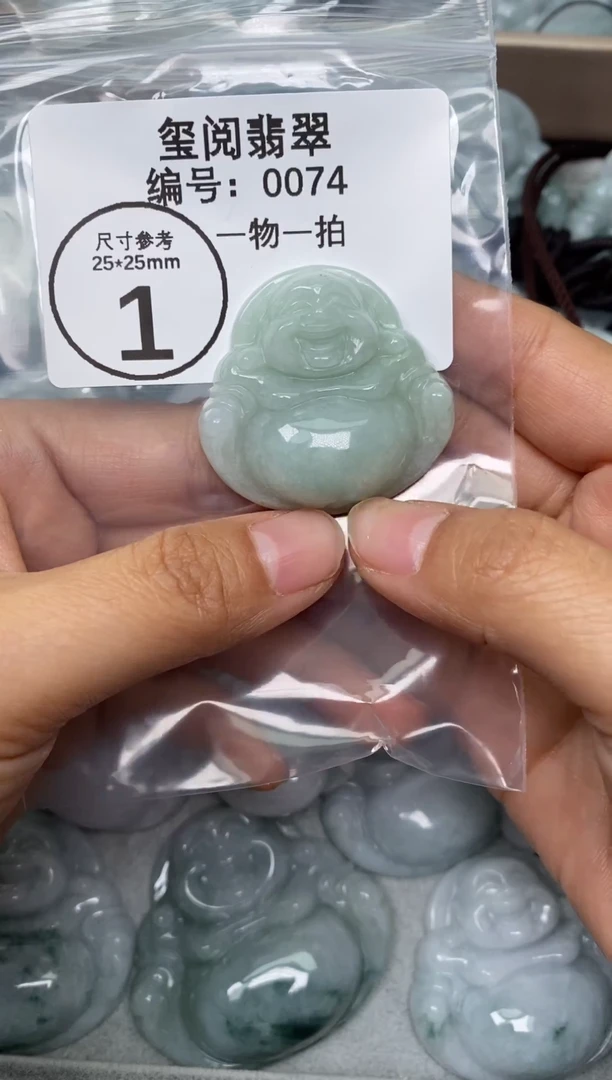 吊坠(赠链)未镶嵌翡翠大肚佛公0074