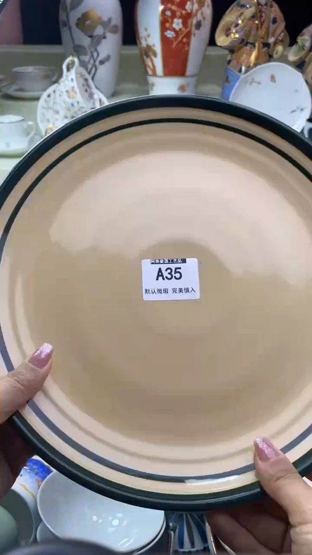 件薇*瓷片 默认微瑕 完美慎入35