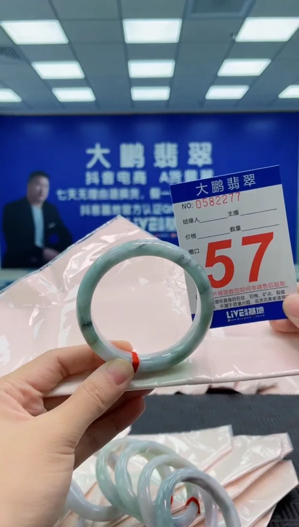 翡翠手镯未镶嵌AAAAAAAA