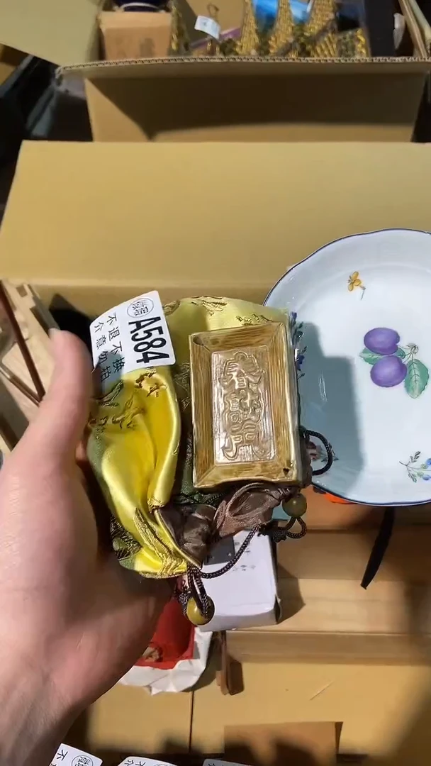584中古美术艺术品