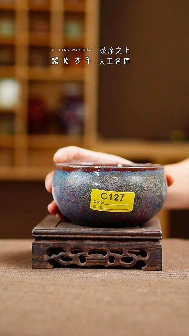 「器象万千」手作美器 叶C127