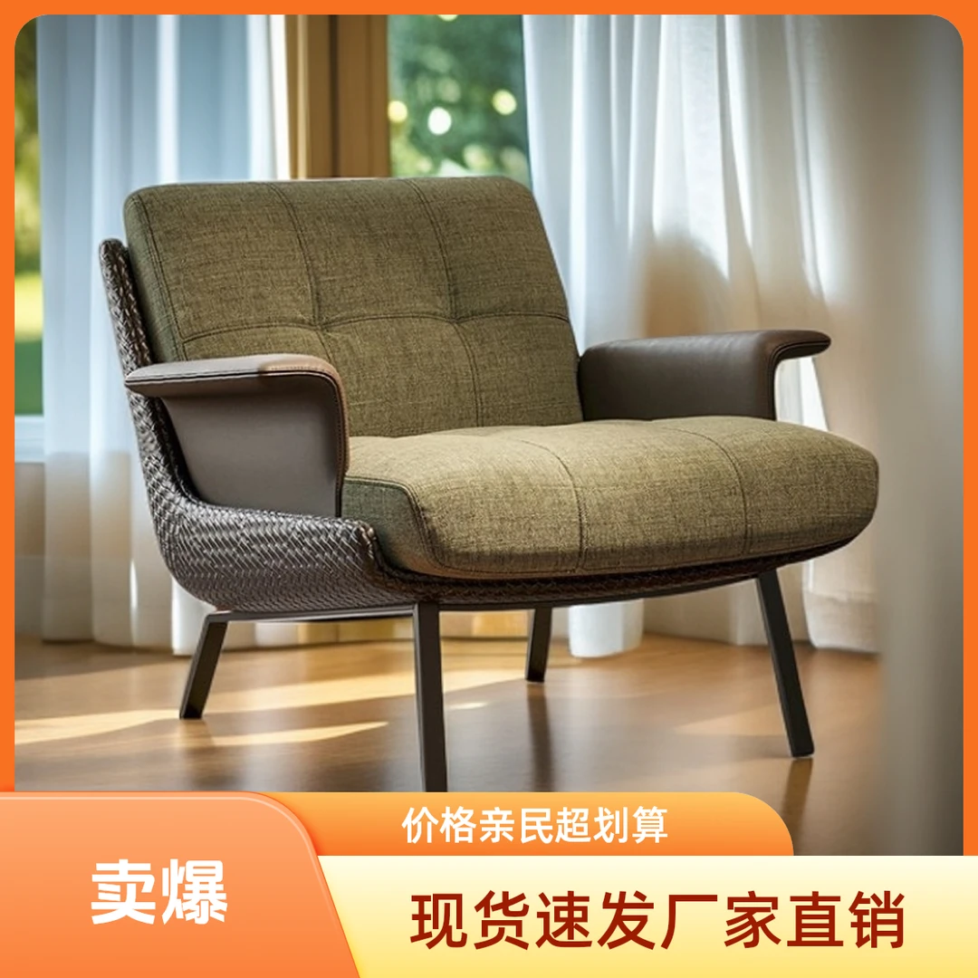 意式设计师高档阳台接待酒店洽谈椅网红高颜值网红客厅单人沙发