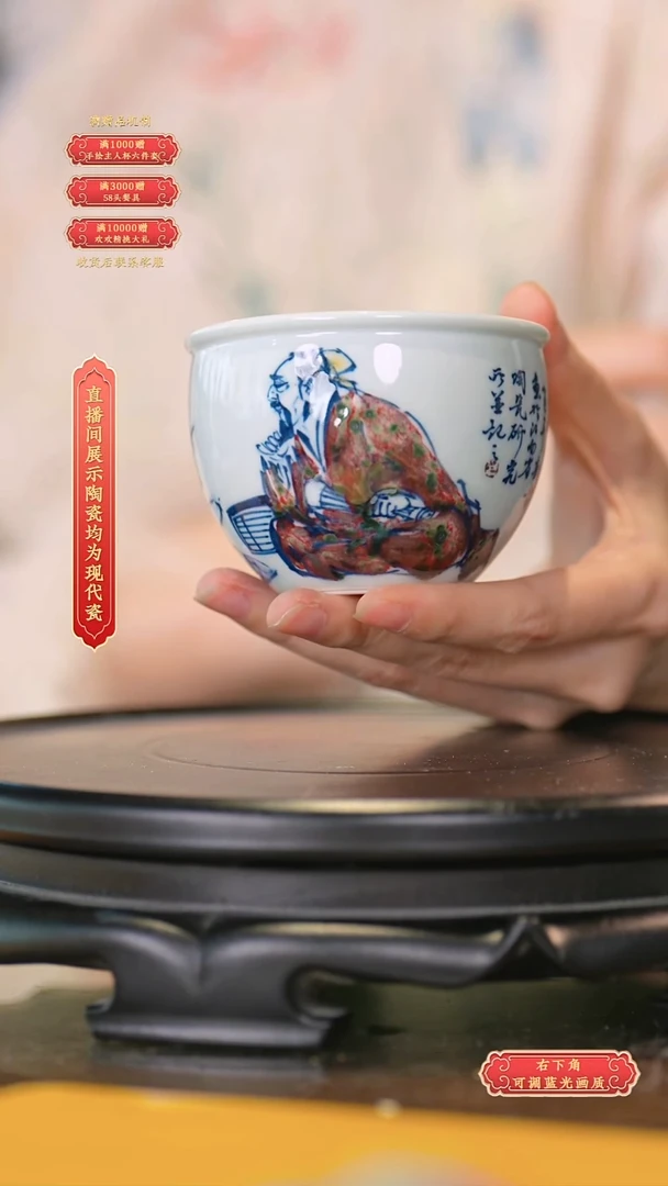 瓷片郭晋**流水120