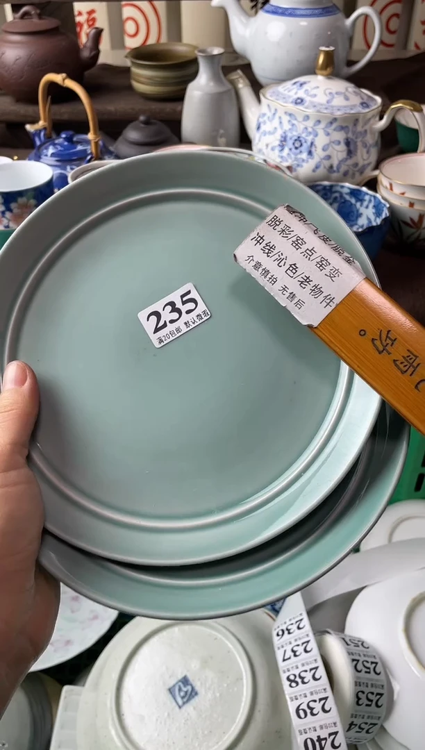 瓷片笙瓷片瓷片瓷片瓷片